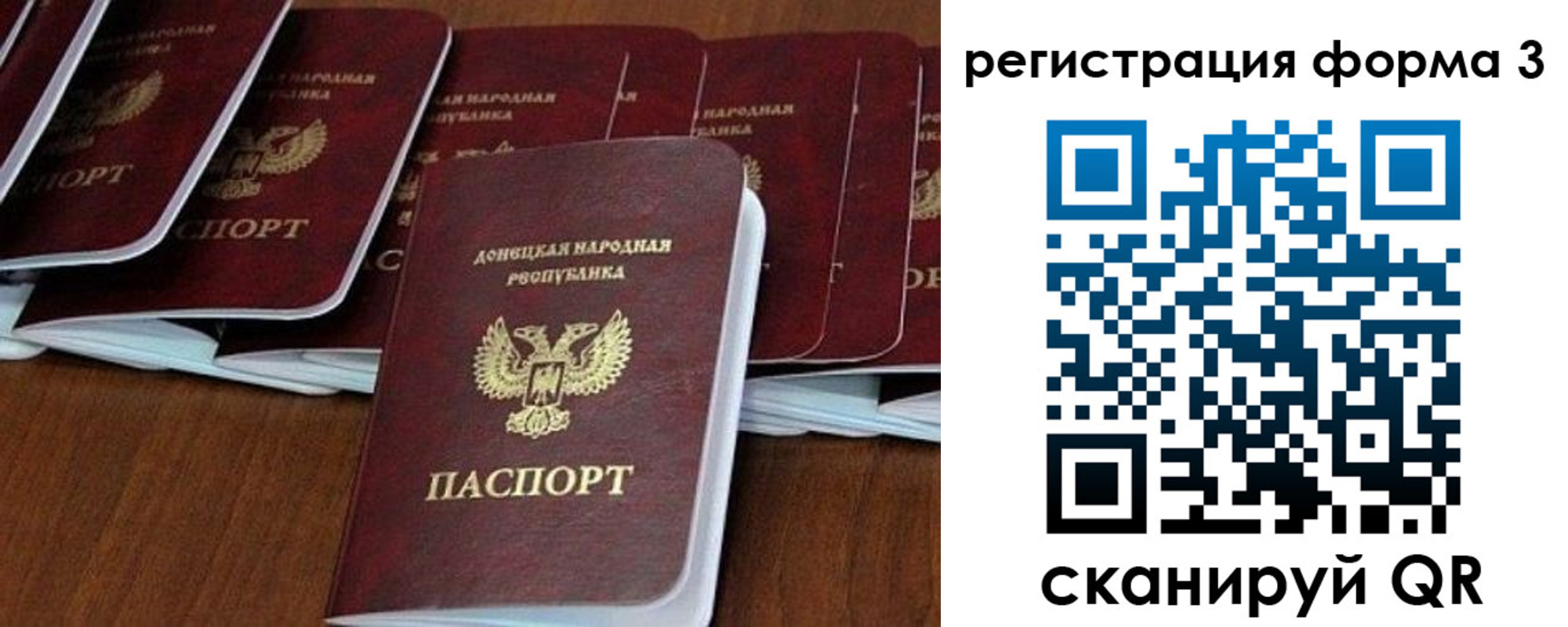 временная регистрация в квартире в Магадане